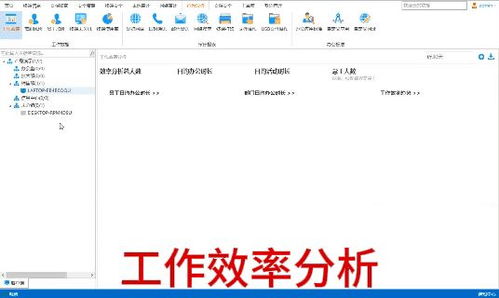 守護公司信息安全 6款上網行為管理軟件，網絡的防護盾牌